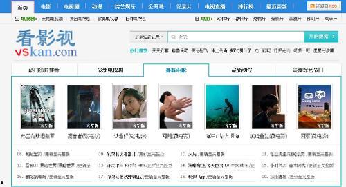 影音网址在线观看,跟随影音网址畅游在线观影之旅
